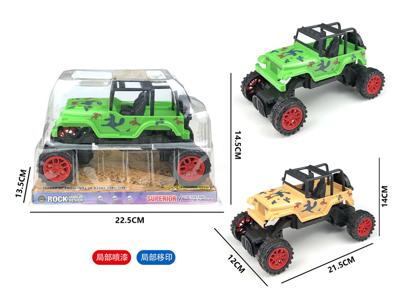 Friction Climbing Camo Off-Road Vehicle
