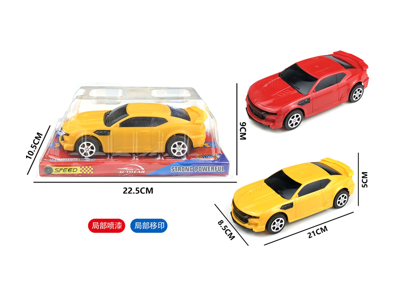 Friction Simulated  Bumblebee Sports Car