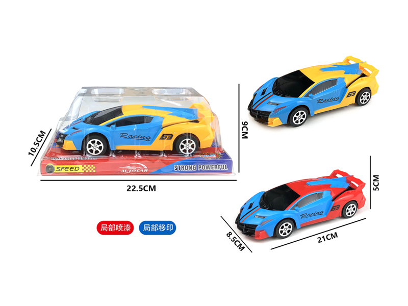 Friction Lamborghini Sports Car