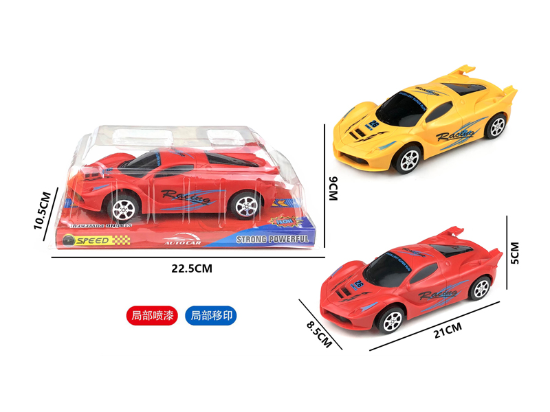 Slide Racing Ferrari Car