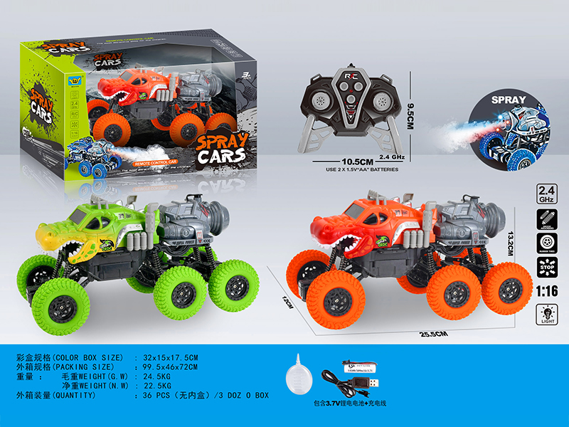 1:18 2.4G 7CH R/C Crocodile Simulation Vehicle With Light Spray