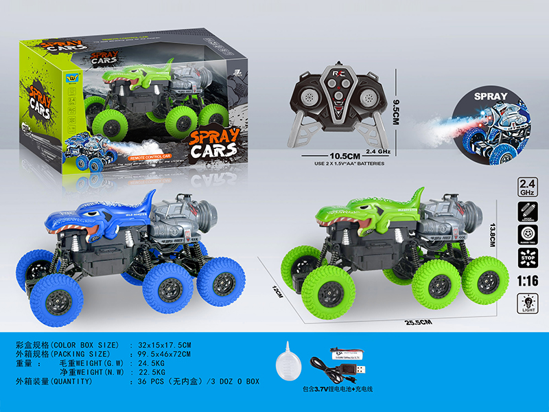 1:18 2.4G 7CH R/C Tyrannosaurus Rex Simulation Vehicle With Light Spray