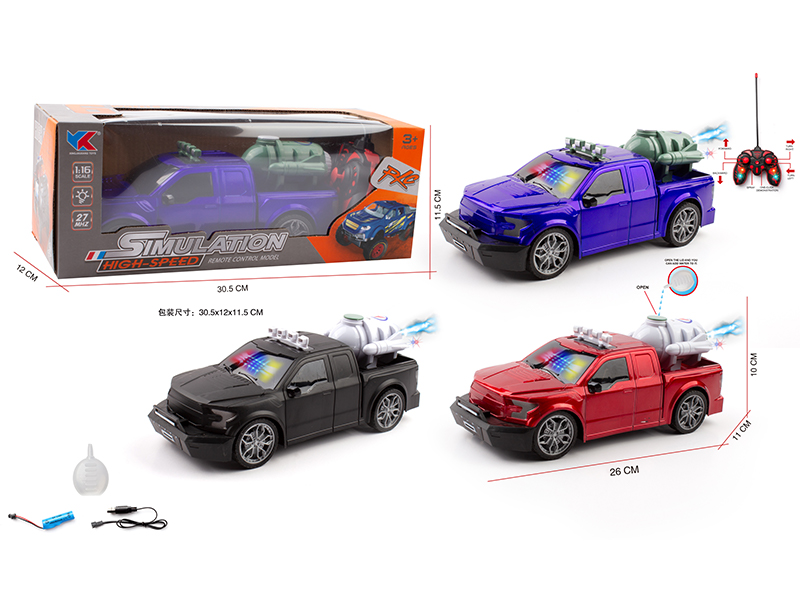 1:16 6CH R/C F150 Simulation Ford Pickup Truck With Light Spray