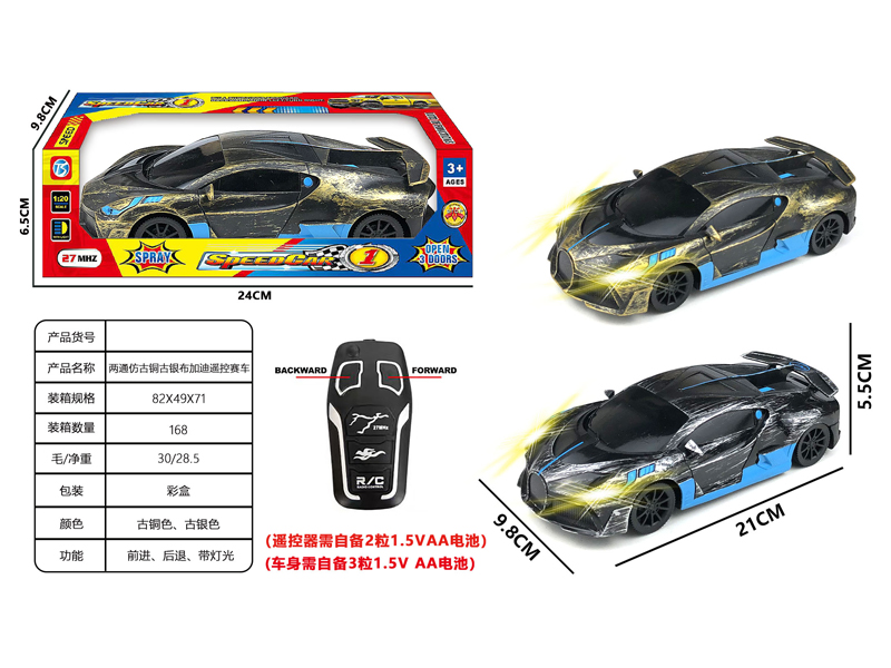 2CH R/C Bugatti Racing Car