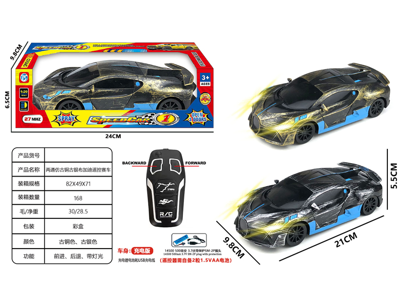2CH R/C Bugatti Racing Car