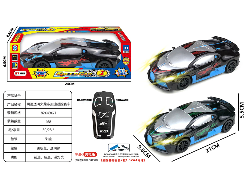 2CH R/C Transparent Bugatti Racing Car
