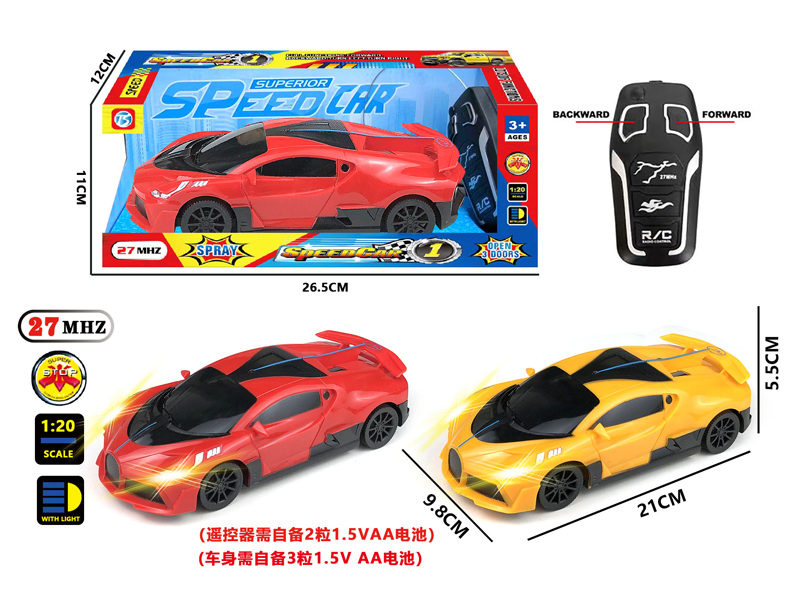 2CH R/C Simulated Bugatti Racing Car