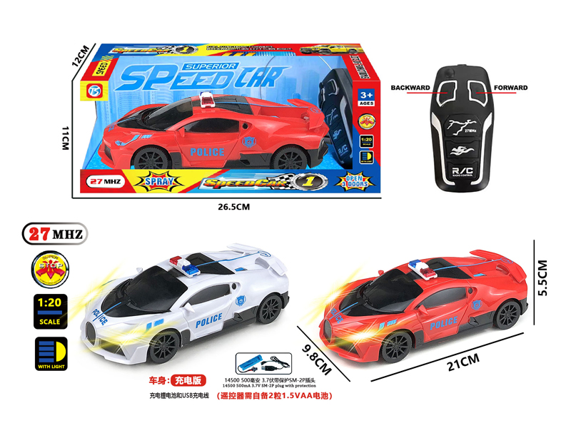 2CH R/C Simulated Bugatti Police Car