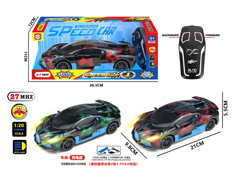 2CH R/C Transparent Camouflage Bugatti Racing Car