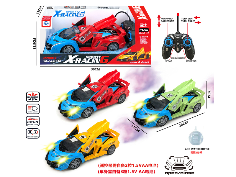 7CH R/C Lamborghini Car With Light Spray