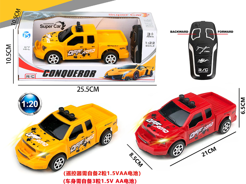 2CH R/C Ford