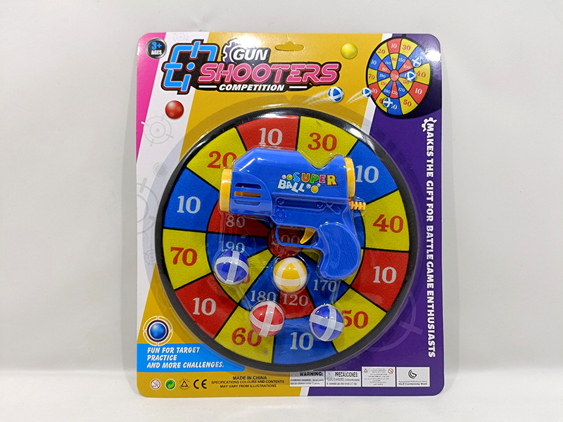 Sticky Ball Gun Set
