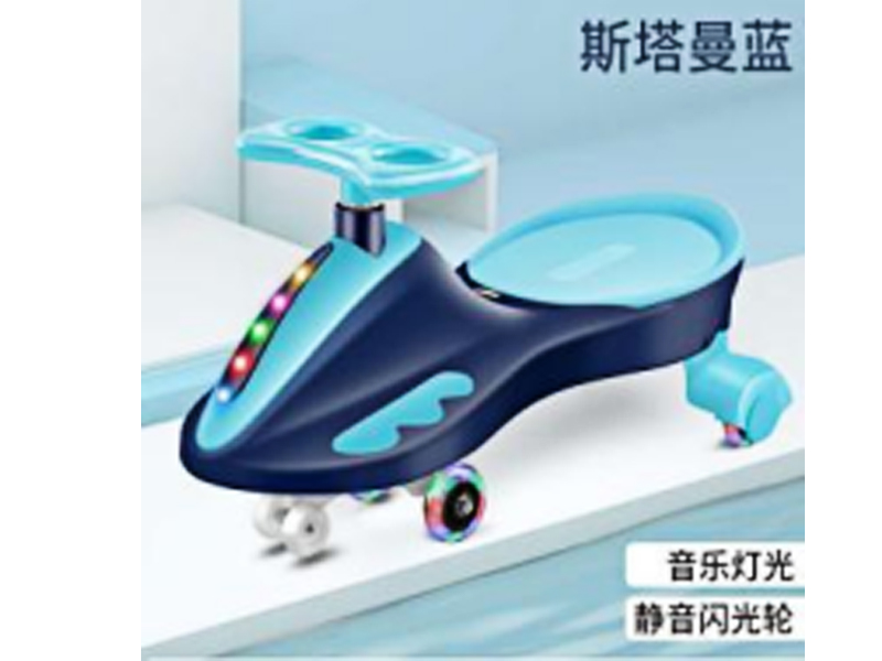Children'S Torsion Bike