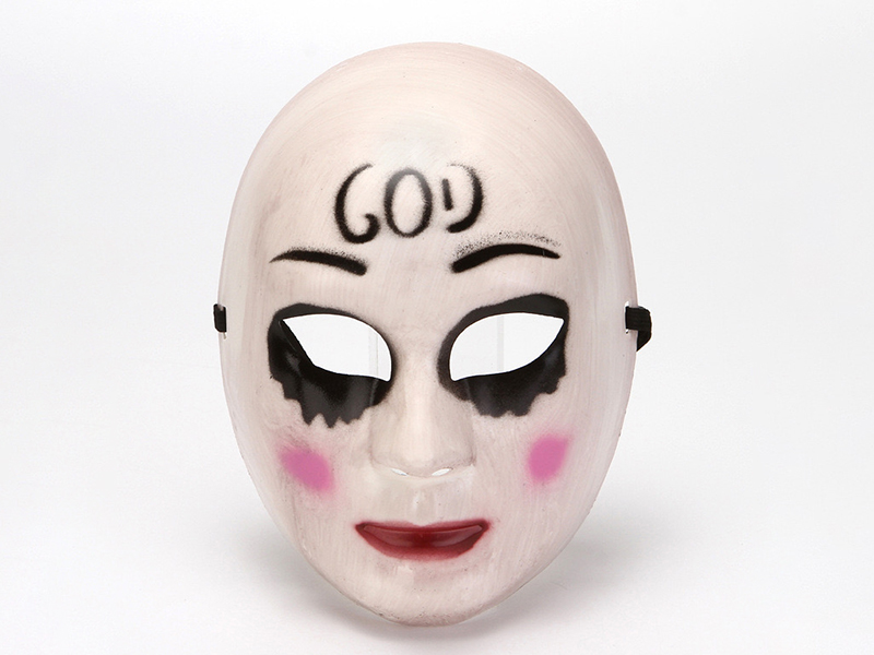 Terror Mask