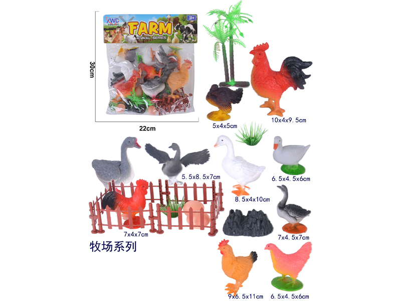 Farm Animal Set