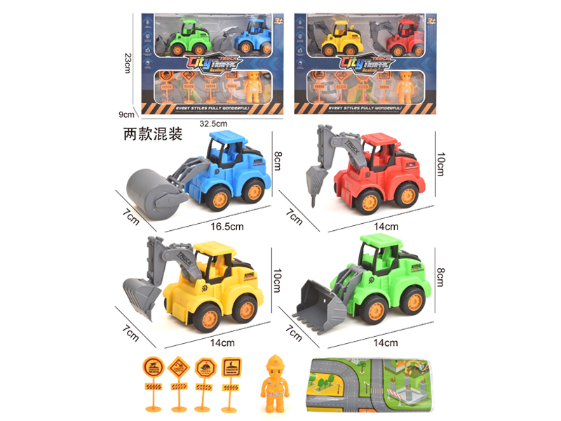 Friction Engineering Vehicle