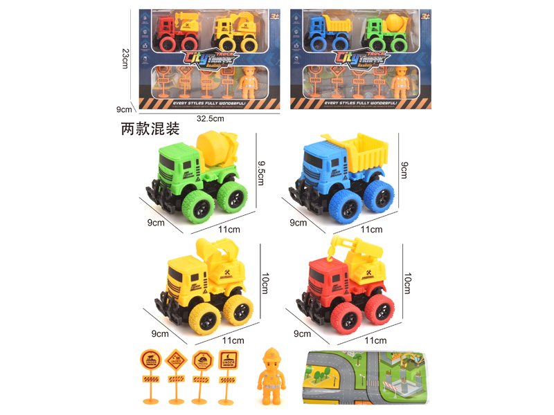 Dual Friction Engineering Vehicle