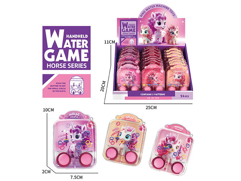 My Little Pony Water Game Toys 24pcs