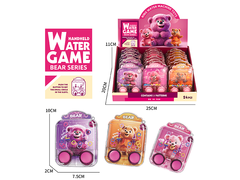 Bear Water Game Toys 24pcs