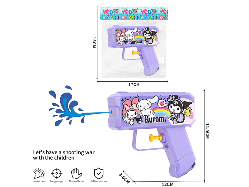 12cm Kuromi Water Gun