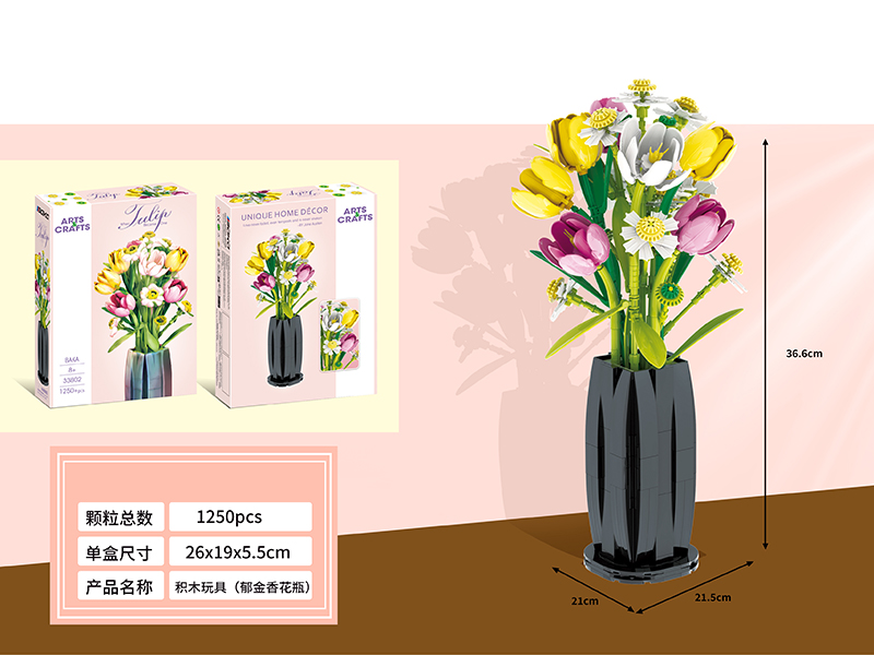 Building Blocks Flowers - Tulips(1250PCS)