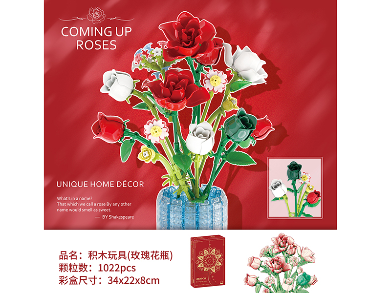 Building Blocks Flowers - Roses(1022PCS)