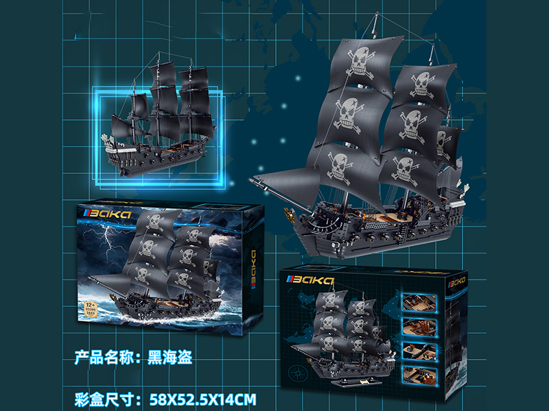 Building Blocks Ship - Black Pearl(3839PCS)
