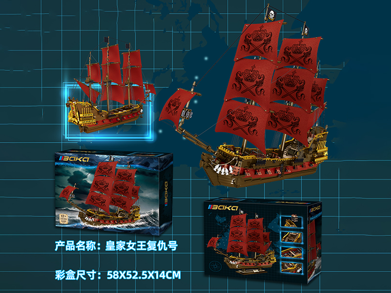 Building Blocks Ship - Queen Anne(4469PCS)