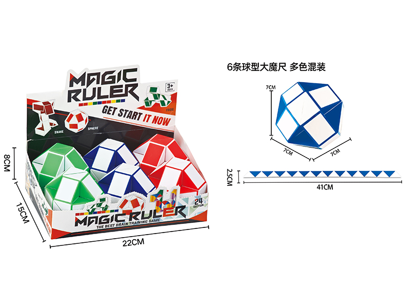 Rubik's Snake 6PCS