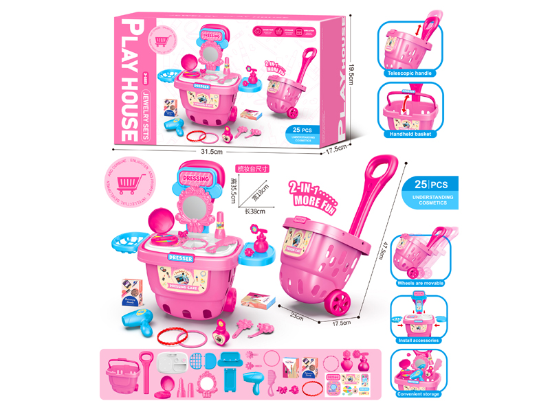 Beauty Shopping Cart With Dressing Table(25PCS)
