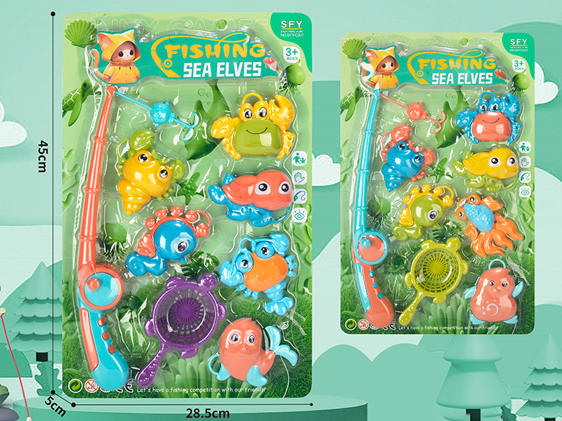 Fishing Game 8pcs