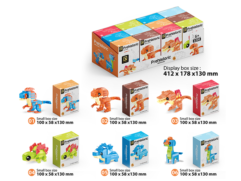 12PCS Dinosaur Building Block