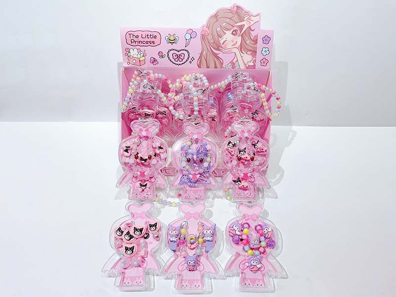 Girls Jewelry Box 12PCS
