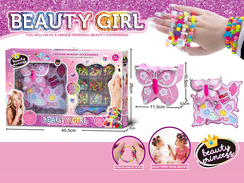 2 In 1 Butterfly Makeup Box+Beads