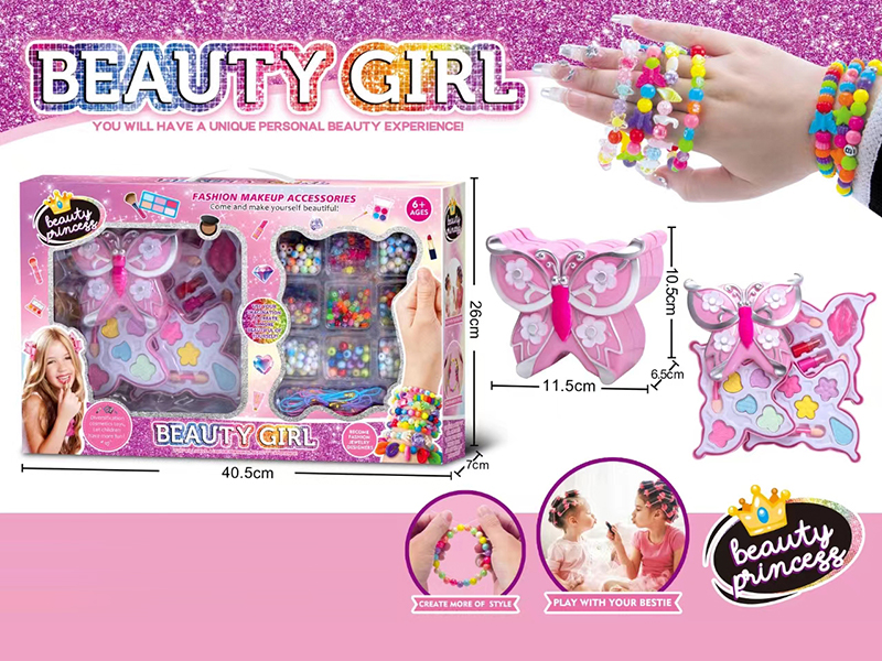 2 In 1 Butterfly Makeup Box+Beads