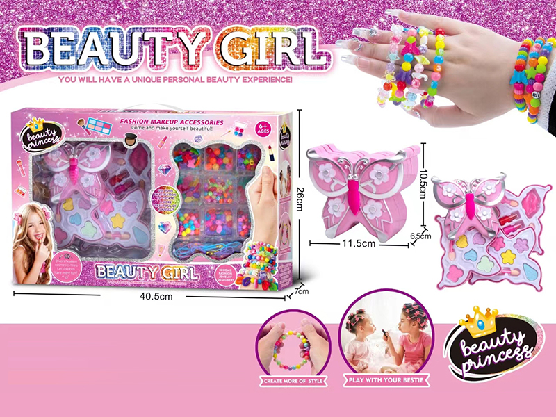 2 In 1 Butterfly Makeup Box+Beads