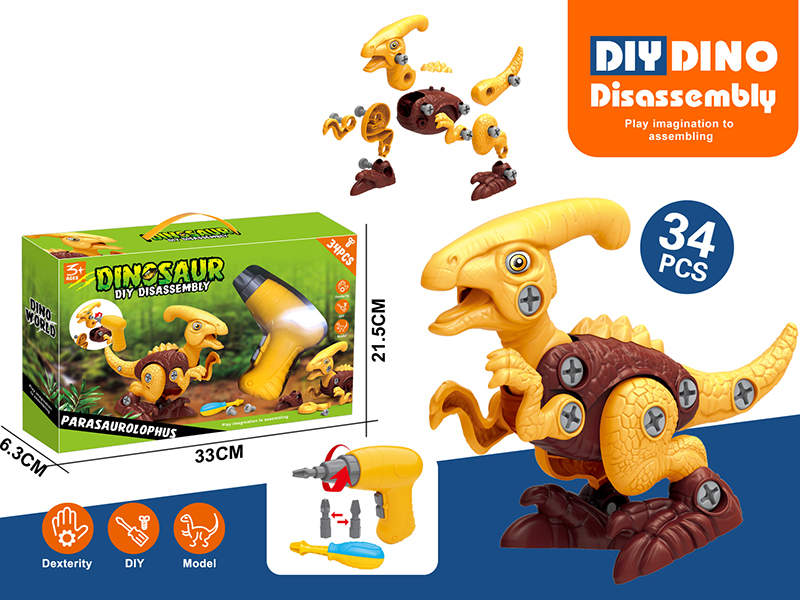 DIY Assembly Dinosaur Parasaurolophus With Sound + Electric Drill(34PCS)