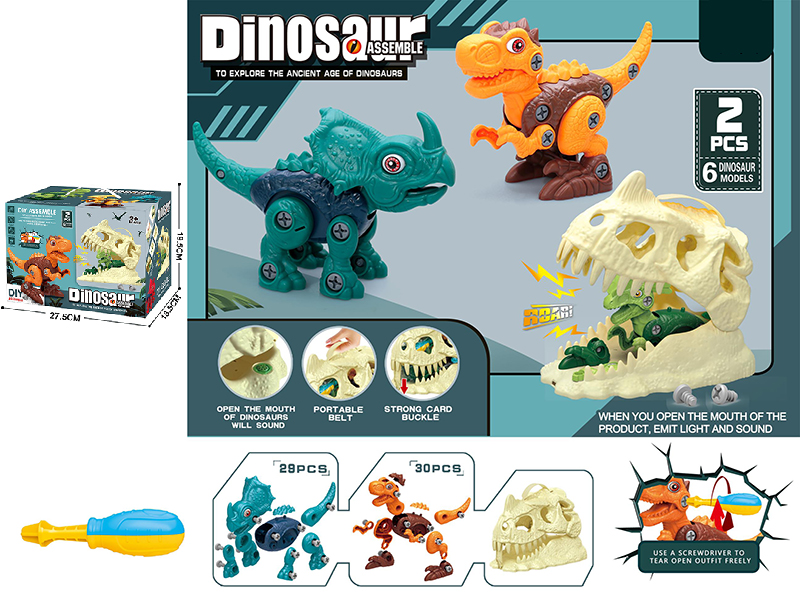 DIY Assembly Dinosaurs(2 Dinosaurs) + Dinosaur Storage Head With Sound And Light