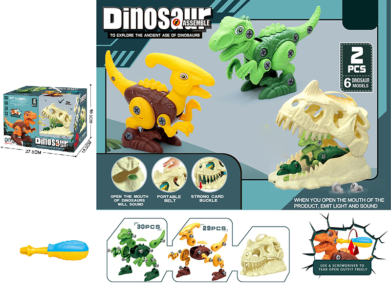 DIY Assembly Dinosaurs(2 Dinosaurs) + Dinosaur Storage Head