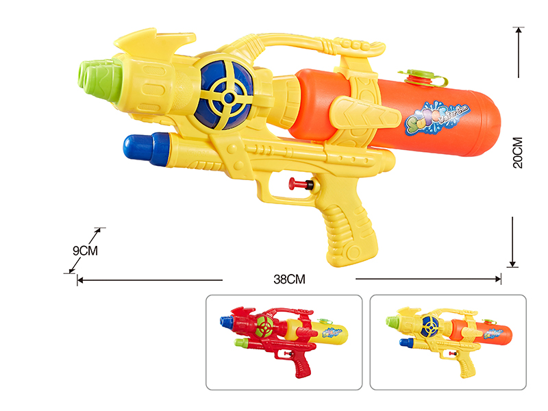 Solid Color Water Gun
