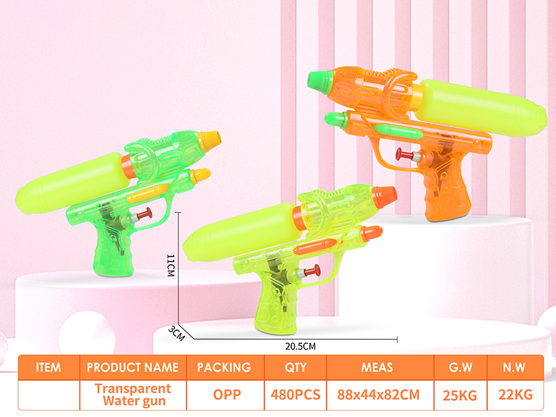 Water Gun