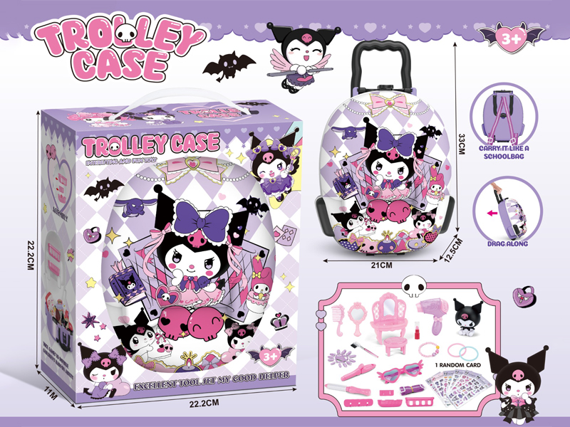 Kuromira Straw Box Series