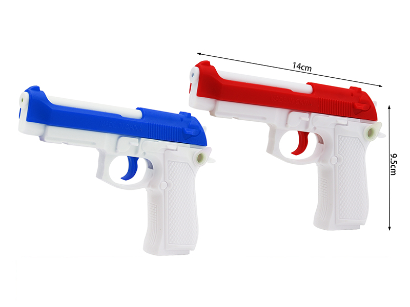 Water Gun