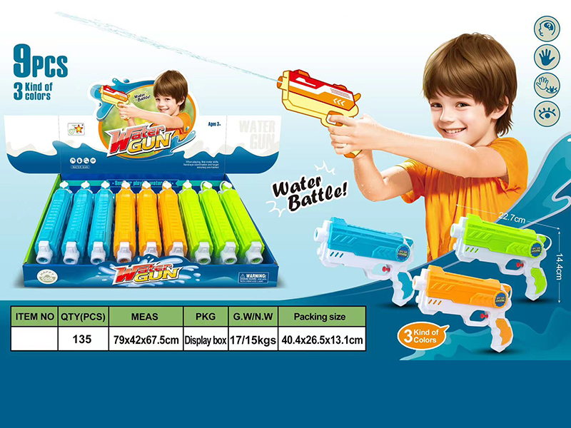 Solid Color Water Guns 9pcs