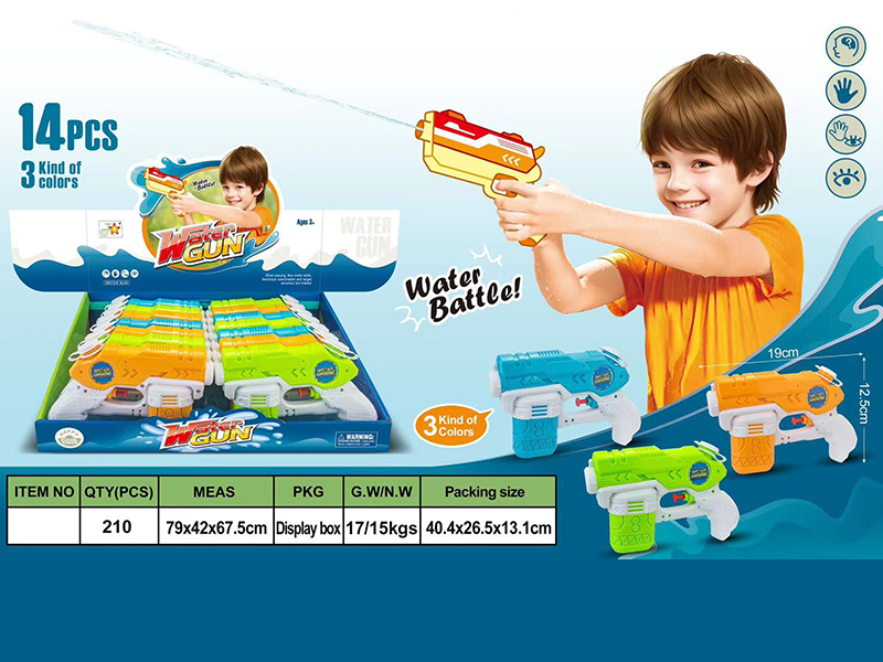 Solid Color Water Guns 14pcs