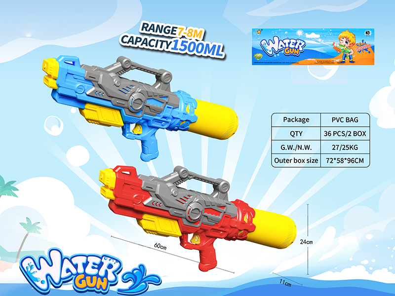 Single Sprinkler Water Gun