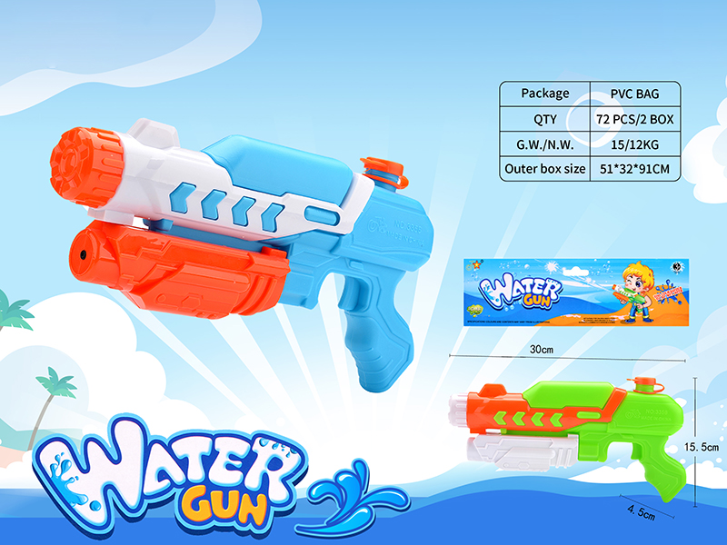 Space Water Gun