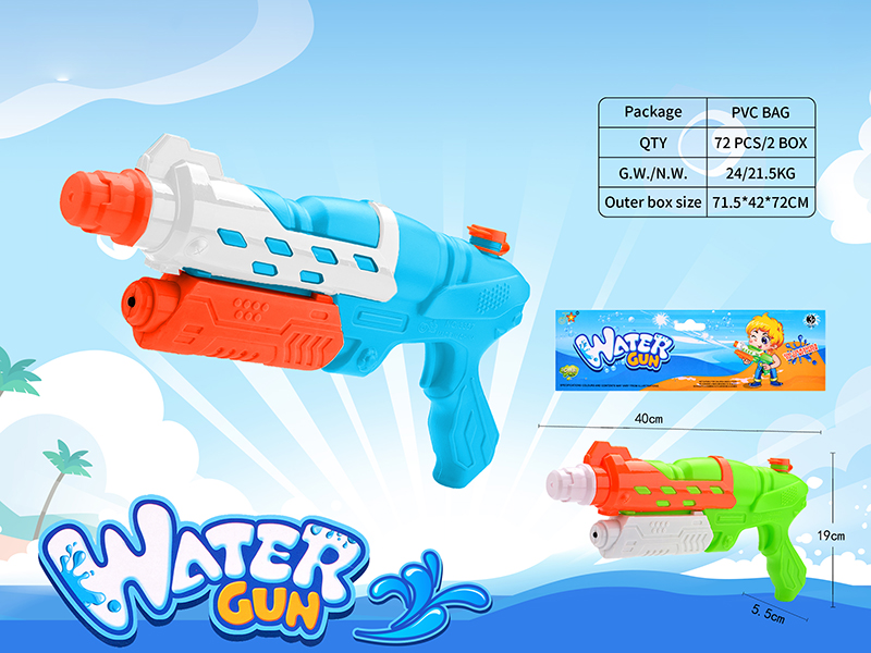 Space Water Gun