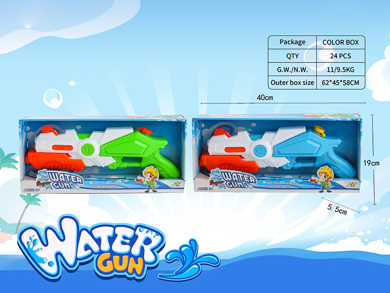 Space Water Gun