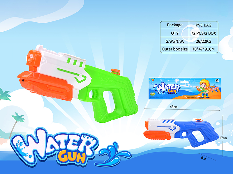 Space Water Gun